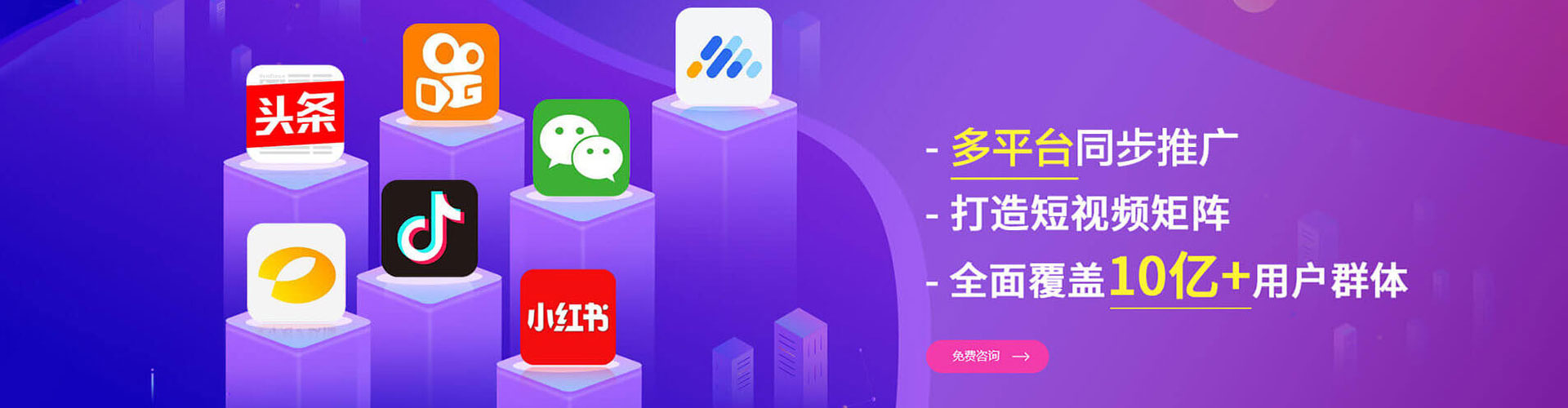 友好百度竞价推广