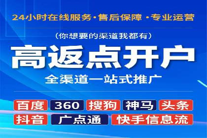 某行业巨头如何利用百度推广获客
