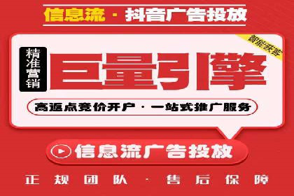 百度包年竞价实战技巧：案例助力企业转型